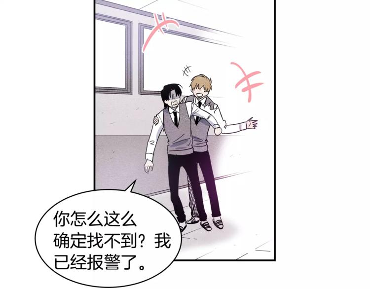 异能拯救漫画,第2话 兄弟1图