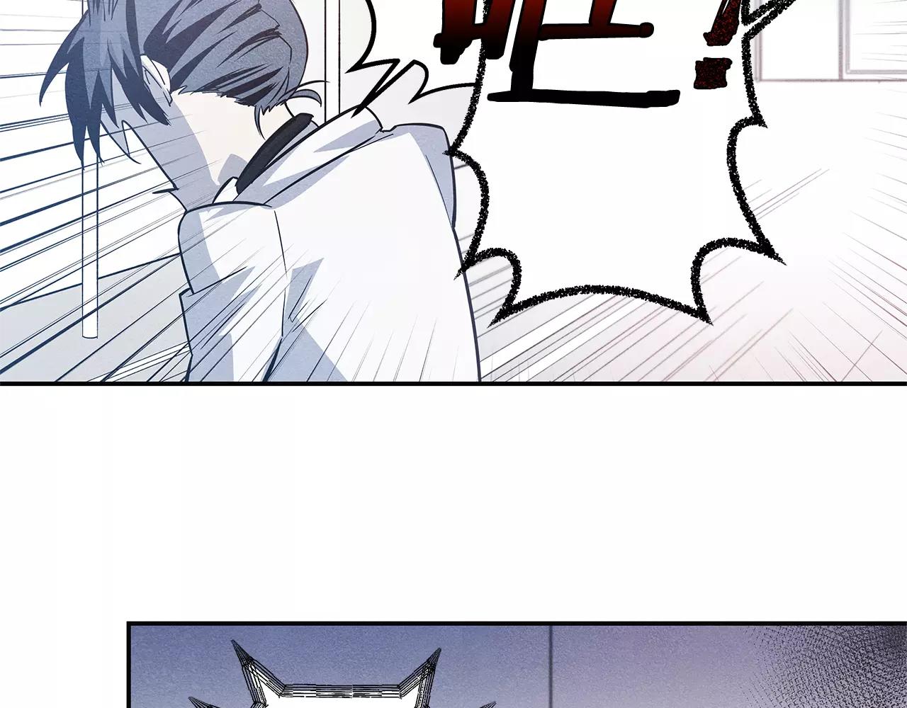 异能拯救漫画,第33话奇怪老人2图