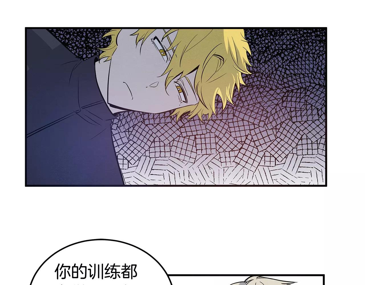 异能拯救漫画,第30话预知1图