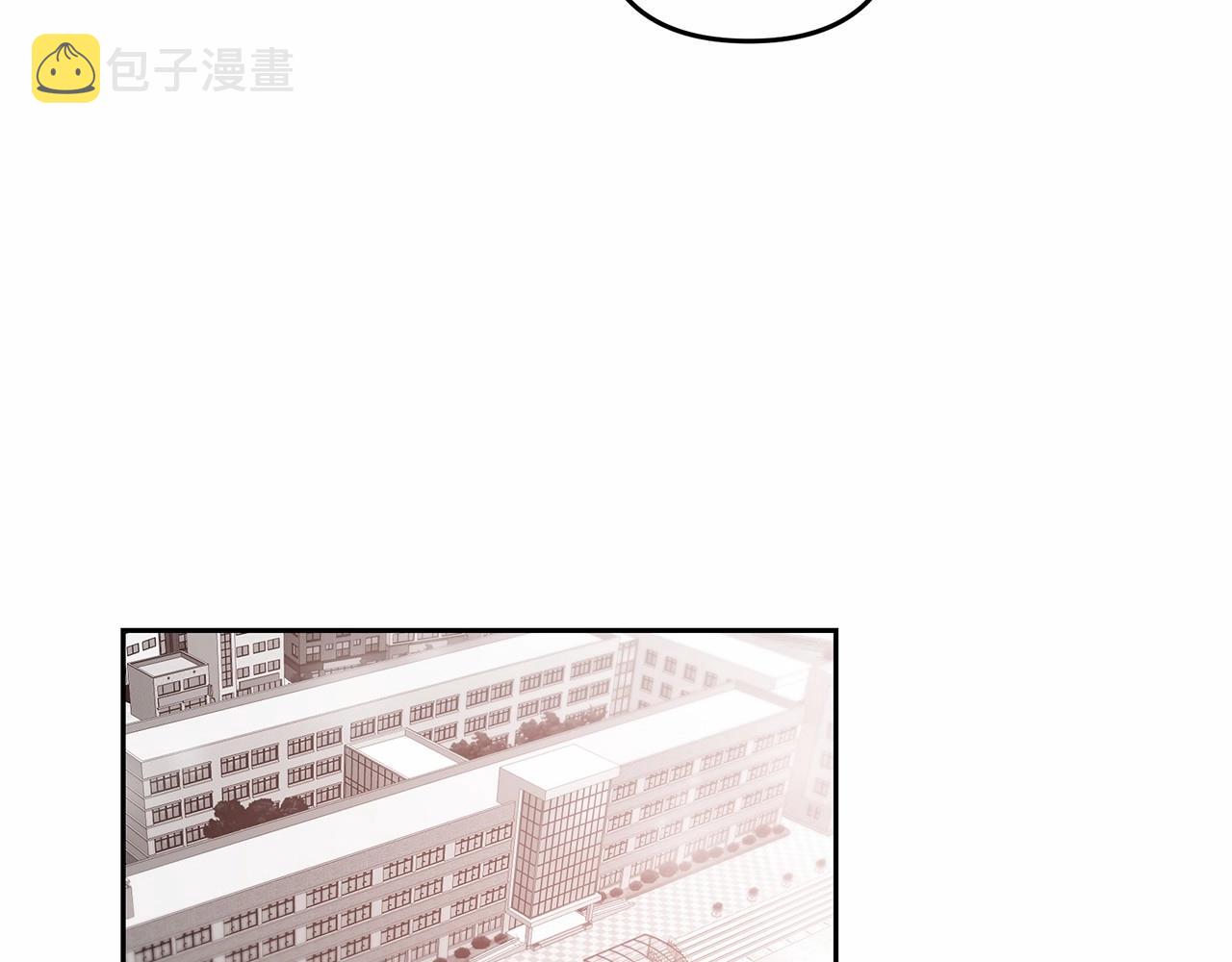 异能拯救漫画,第76话尾声2图