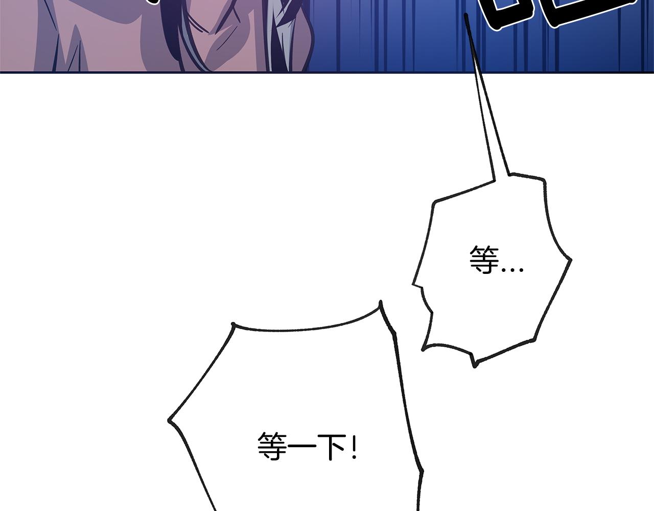 异能拯救漫画,第51话对峙2图