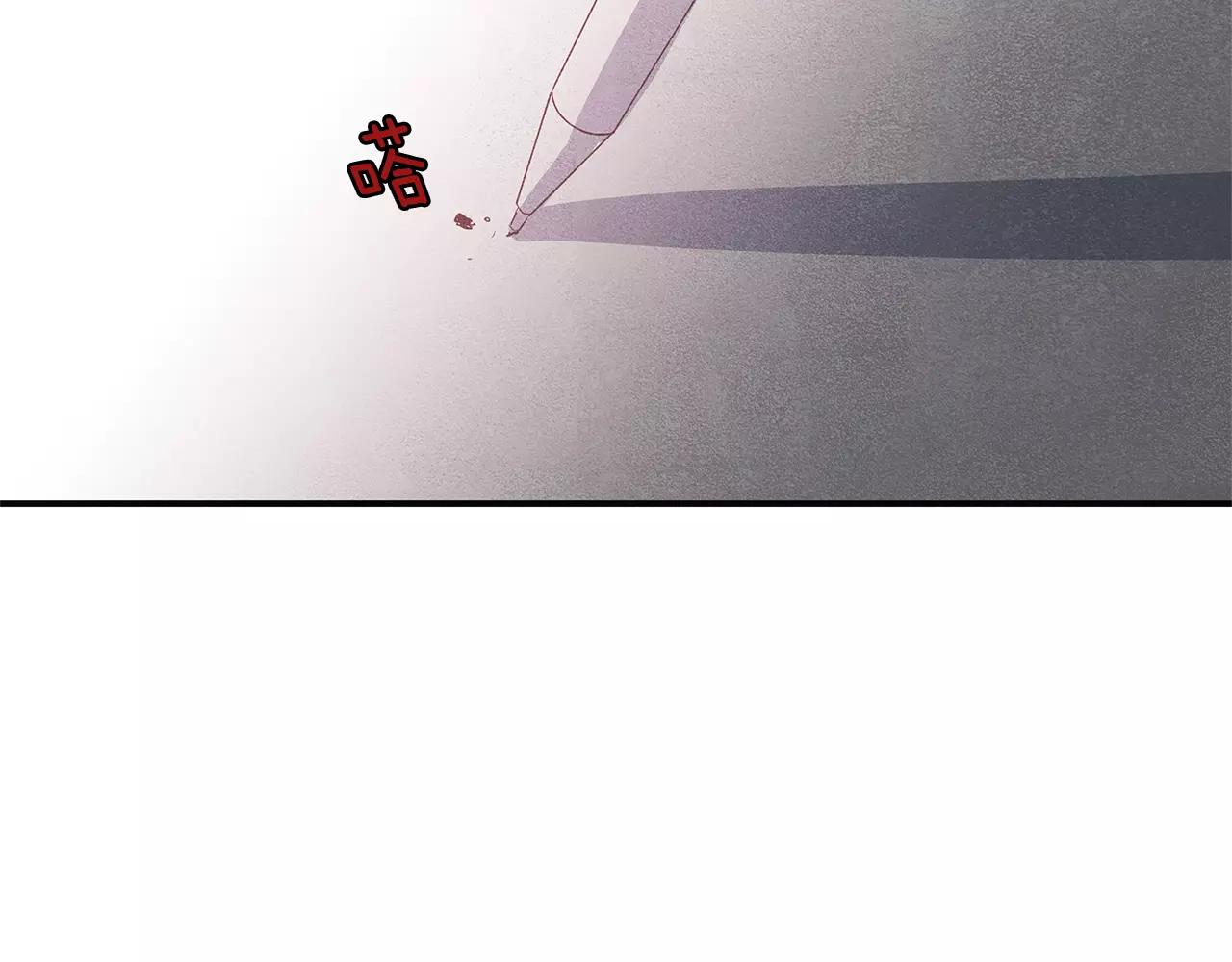 异能拯救漫画,第25话争执2图