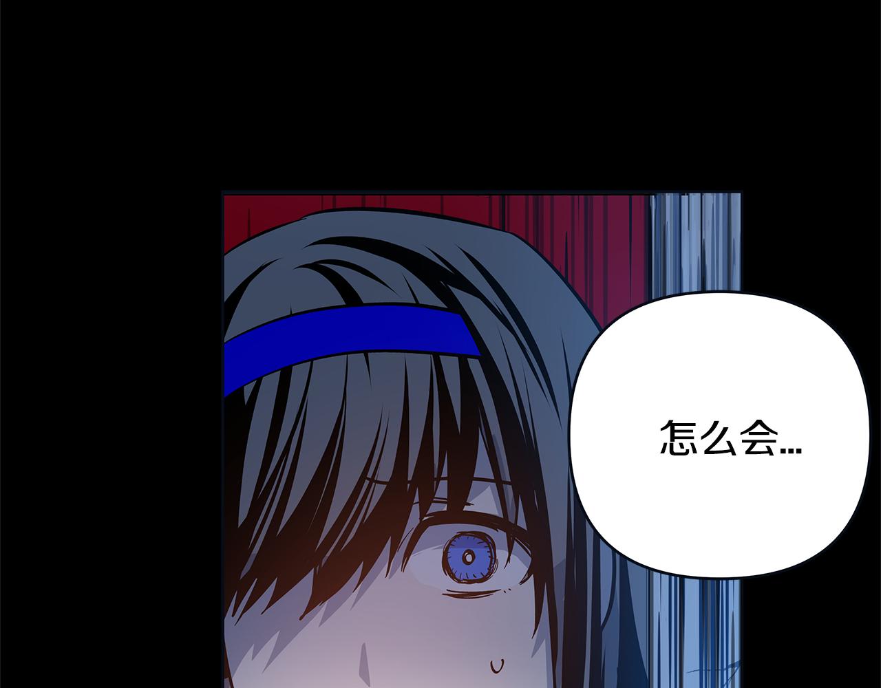 异能拯救漫画,第46话围困2图