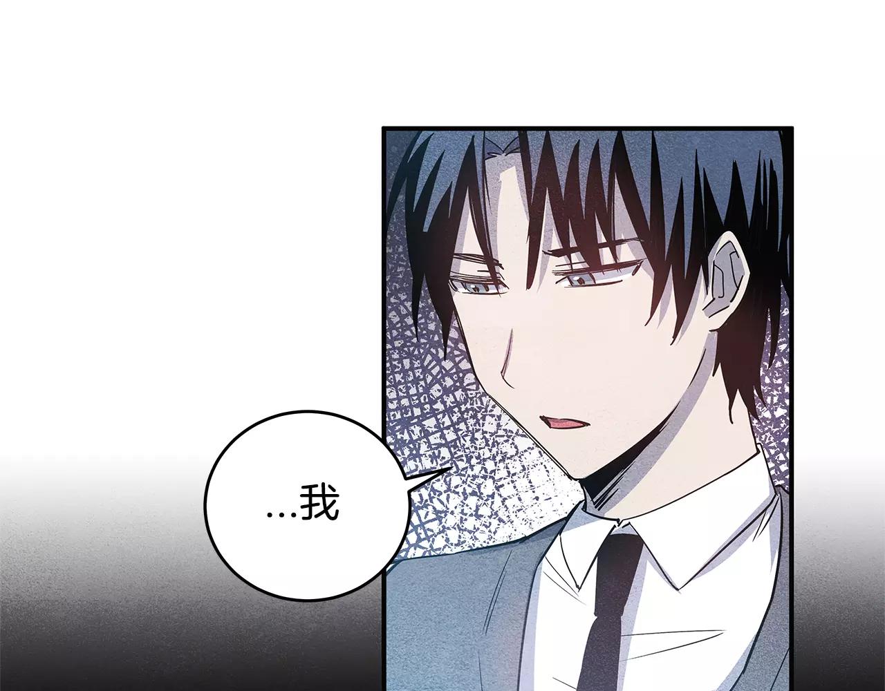 异能拯救漫画,第21话威逼1图