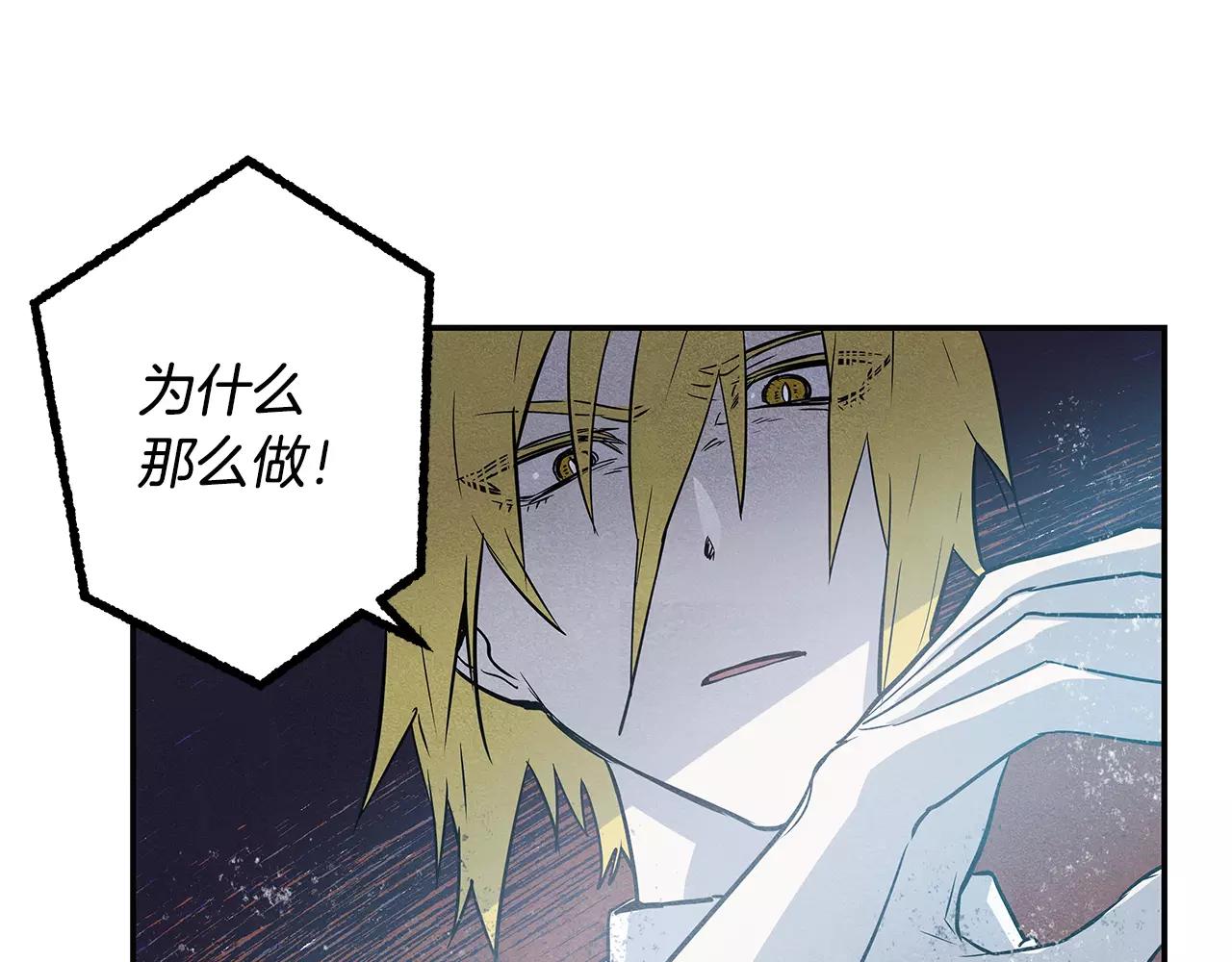 异能拯救漫画,第32话逃跑成功1图