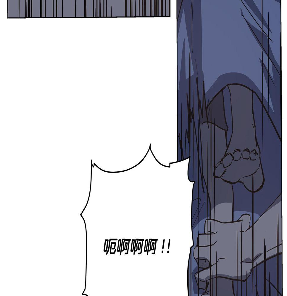 异能拯救漫画,第53话实验1图