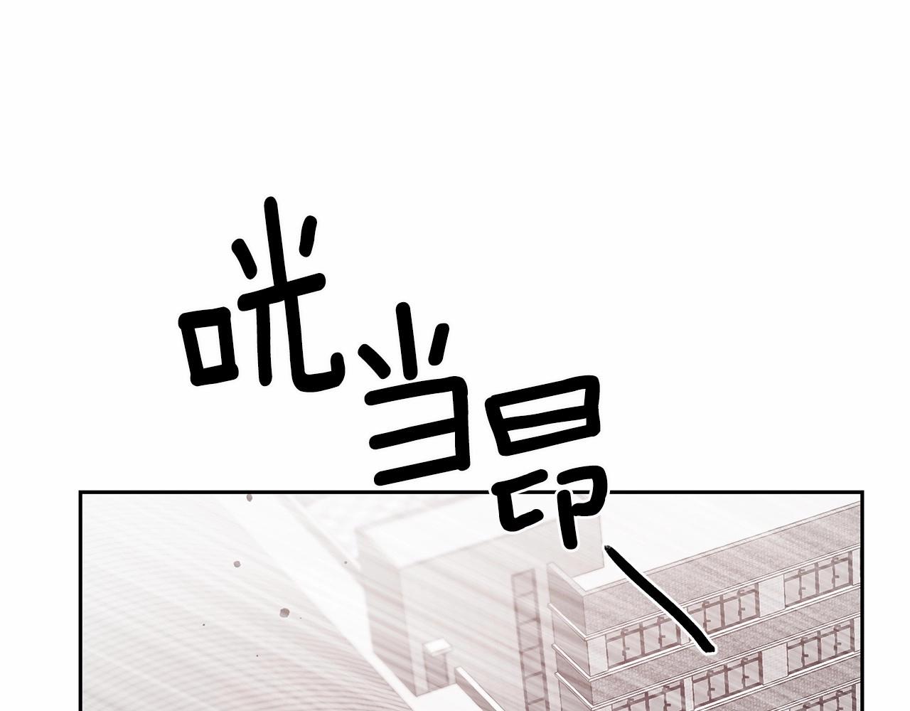 异能拯救漫画,第76话尾声2图