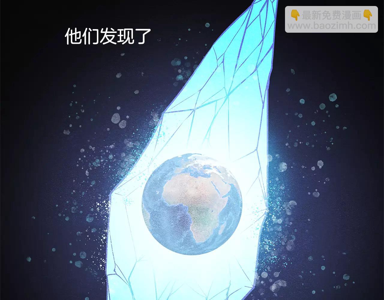 异能拯救漫画,第15话弟弟1图