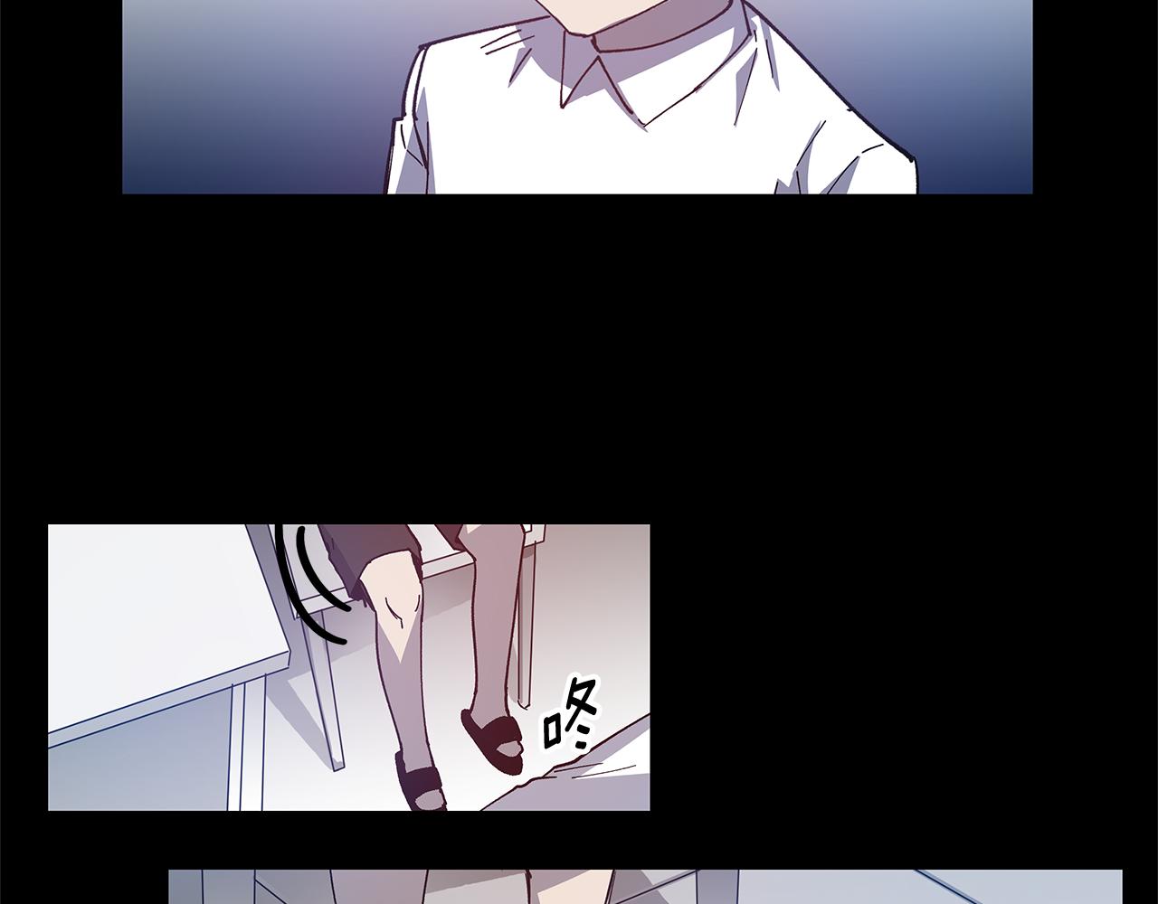 异能拯救漫画,第54话真相1图
