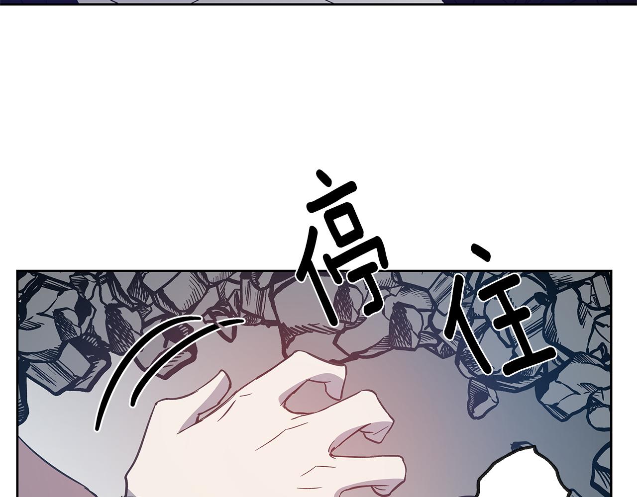 异能拯救漫画,第51话对峙1图