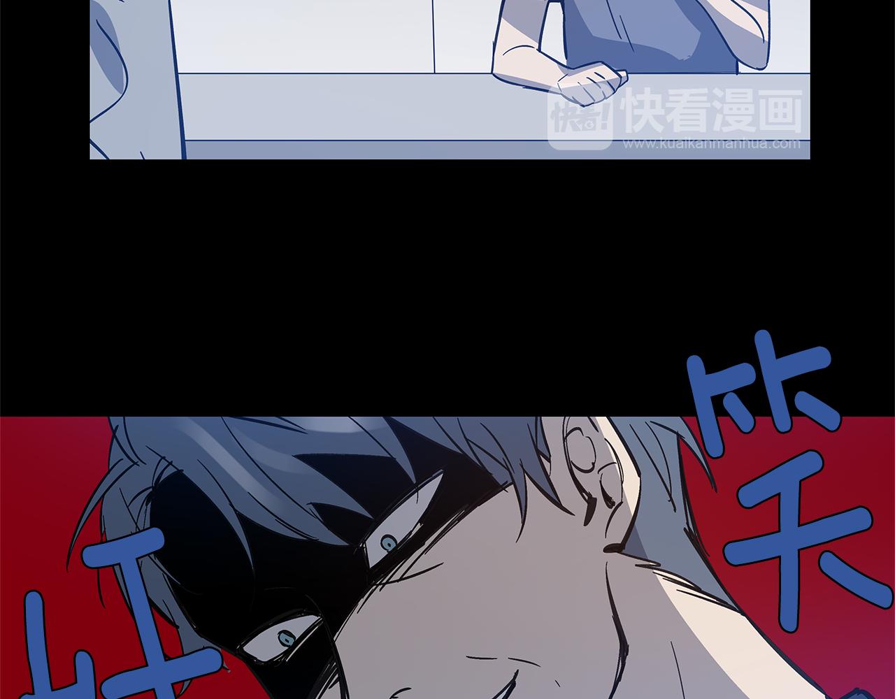 异能拯救漫画,第52话噩梦2图