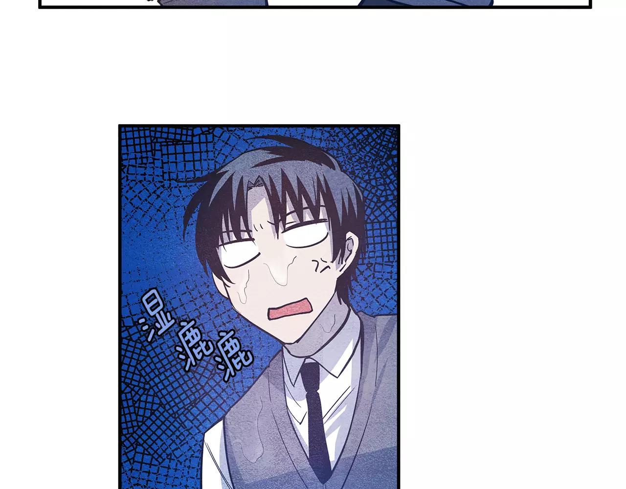 异能拯救漫画,第22话最后的机会1图