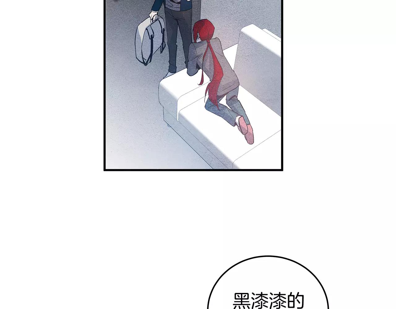 异能拯救漫画,第20话警告2图