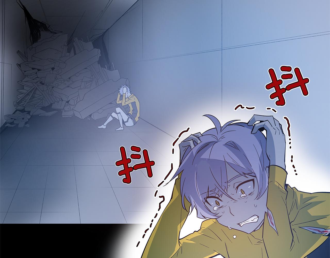 异能拯救漫画,第46话围困2图