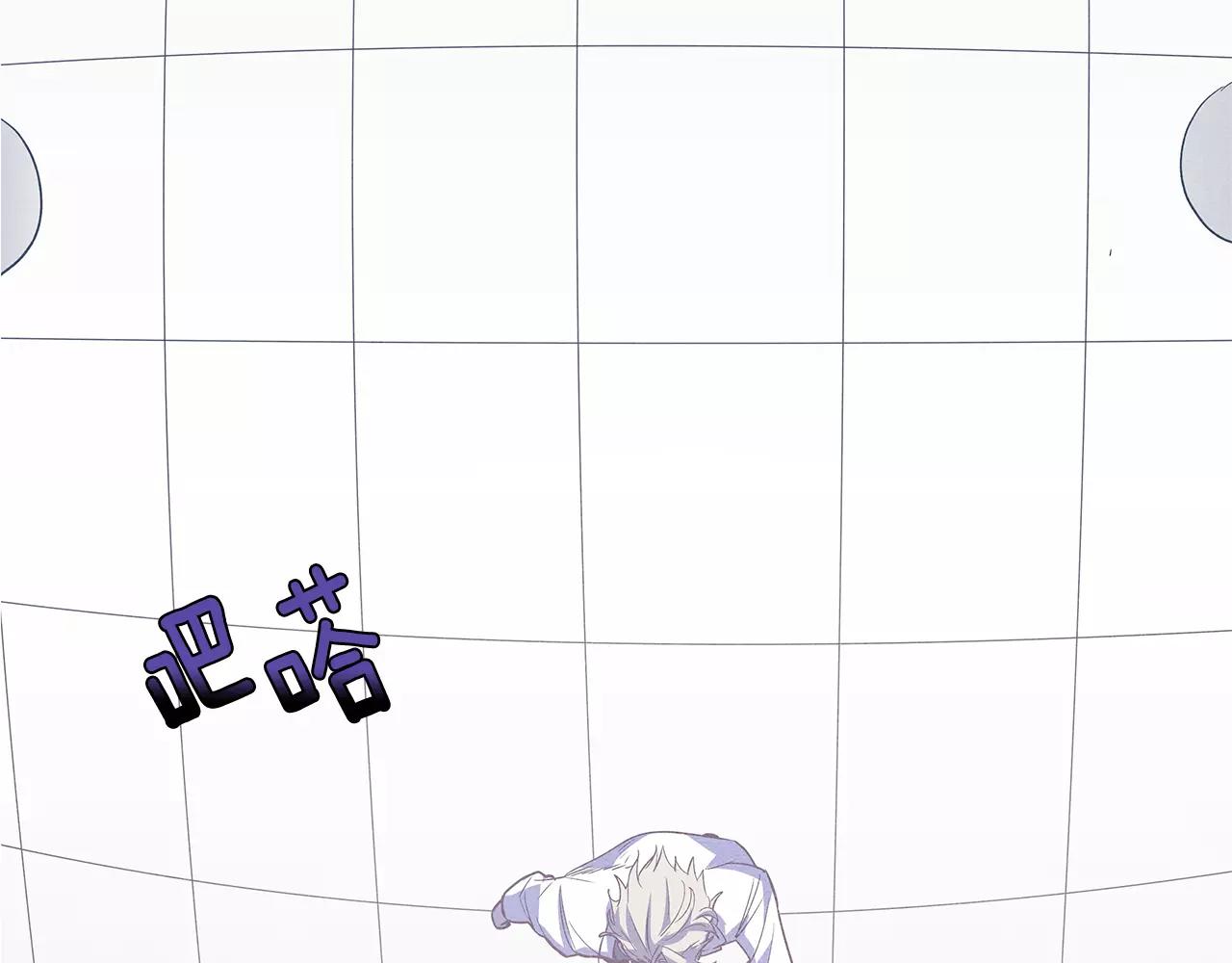异能拯救漫画,第34话雷尔星1图