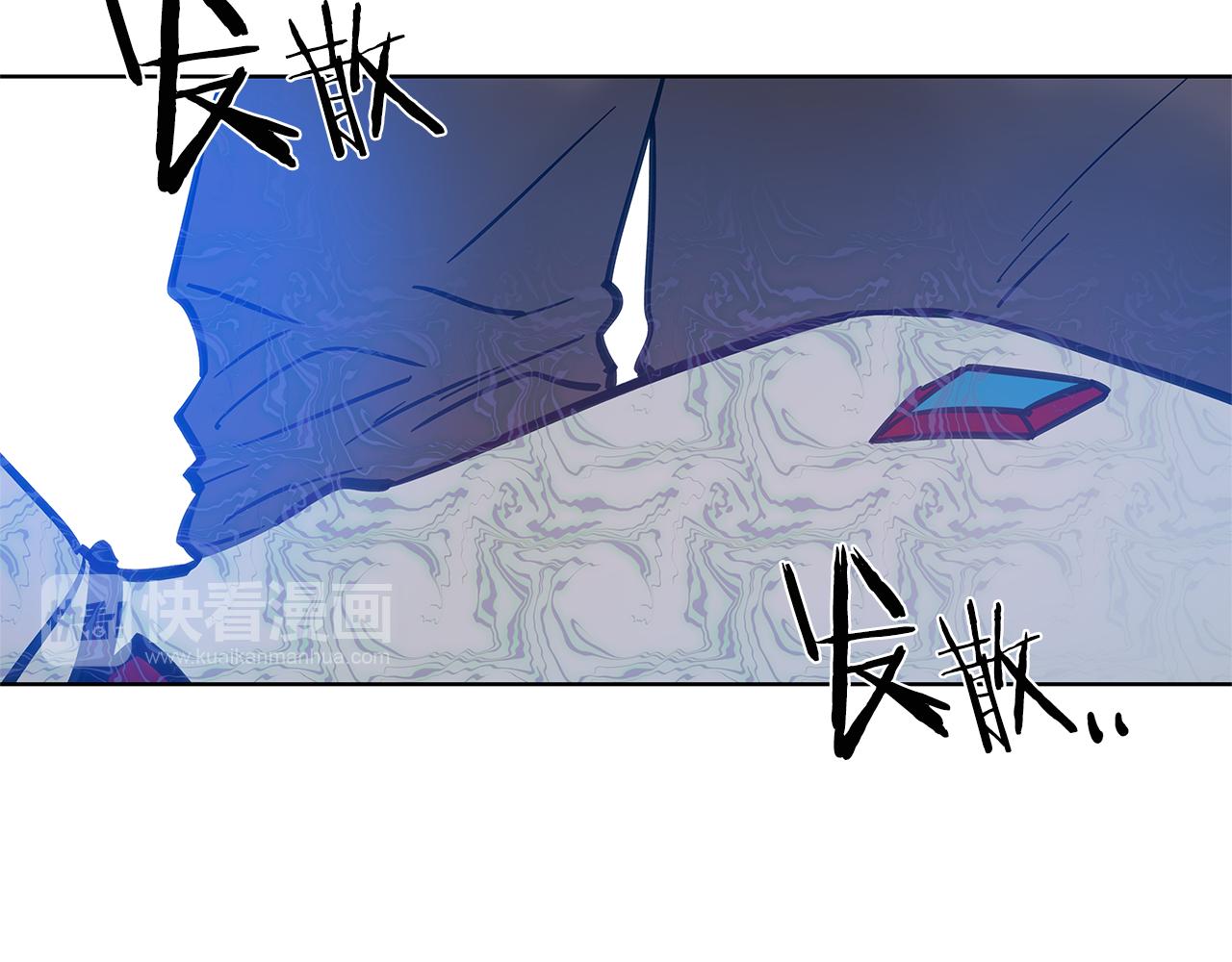 异能拯救漫画,第60话父子2图