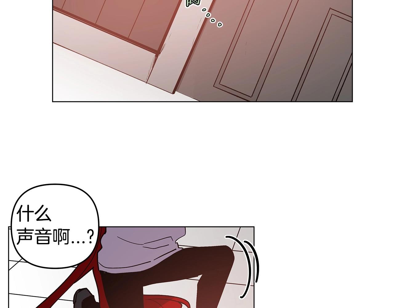 异能拯救漫画,第70话难缠的家伙2图