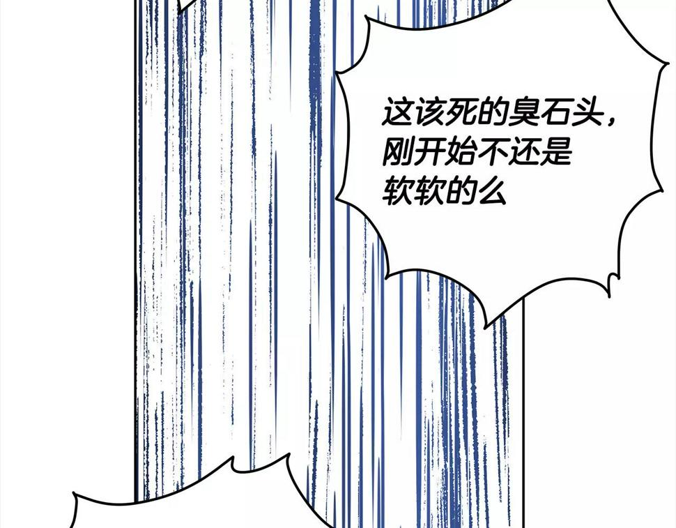 异能拯救漫画,第42话抉择1图