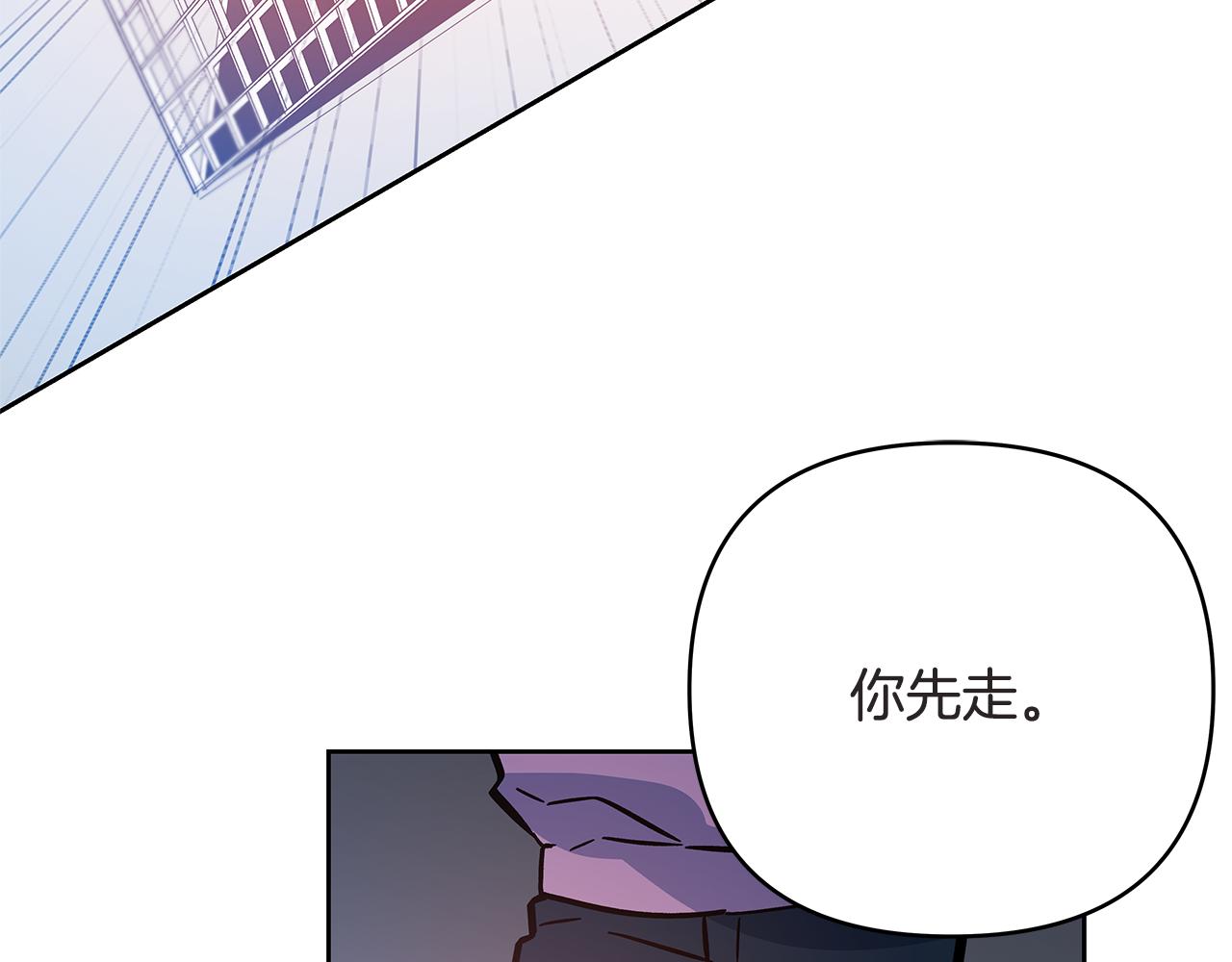 异能拯救漫画,第46话围困2图