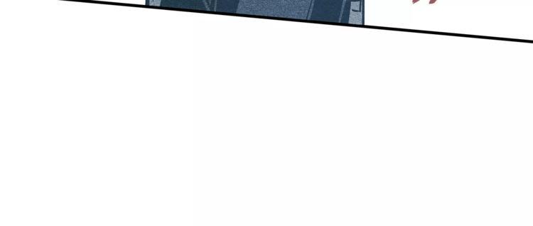 异能拯救漫画,第4话 救助1图