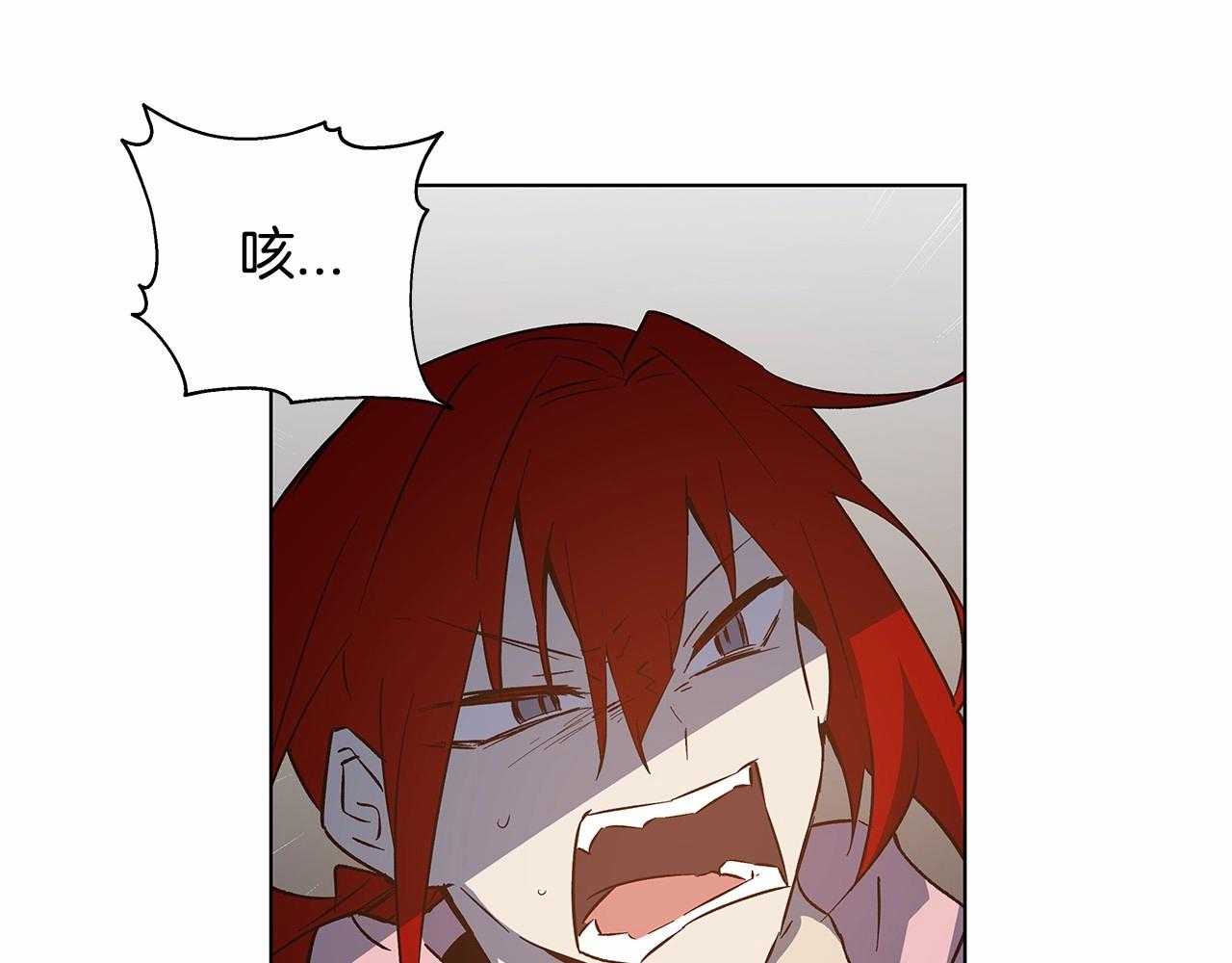 异能拯救漫画,第74话绝望1图