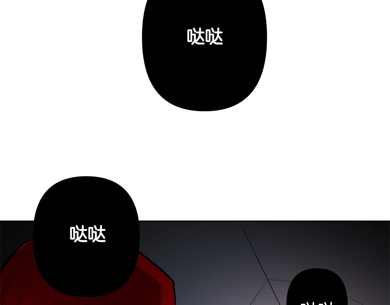 异能拯救漫画,第46话围困2图