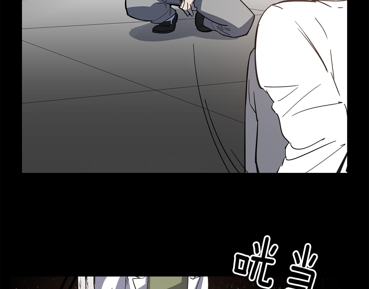 异能拯救漫画,第53话实验1图
