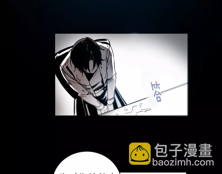 异能拯救漫画,第1话 异能1图