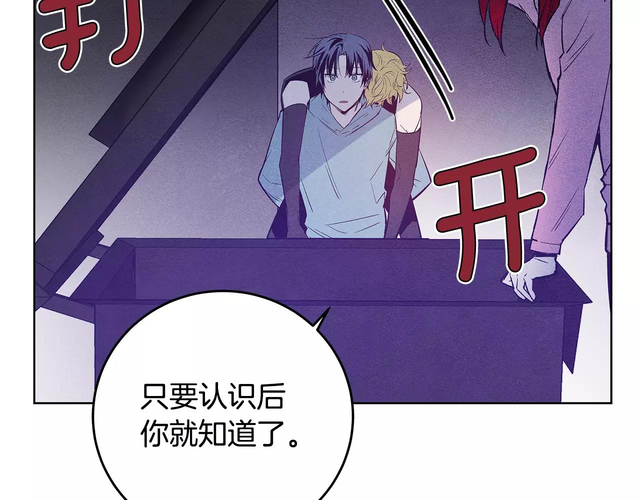 异能拯救漫画,第36话权力1图