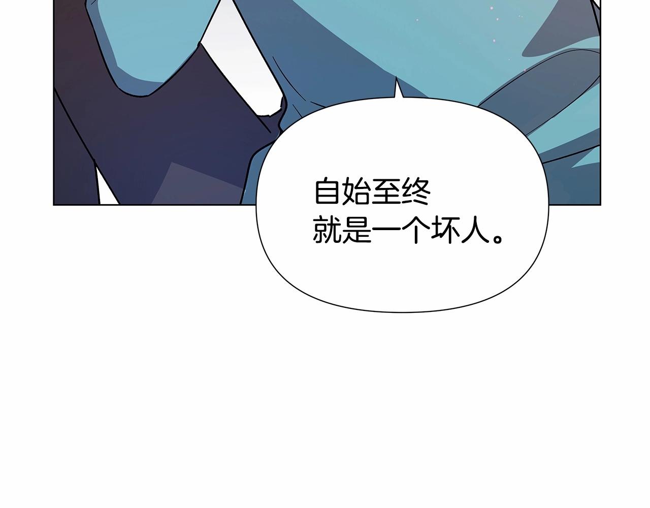 异能拯救漫画,第72话杀气2图