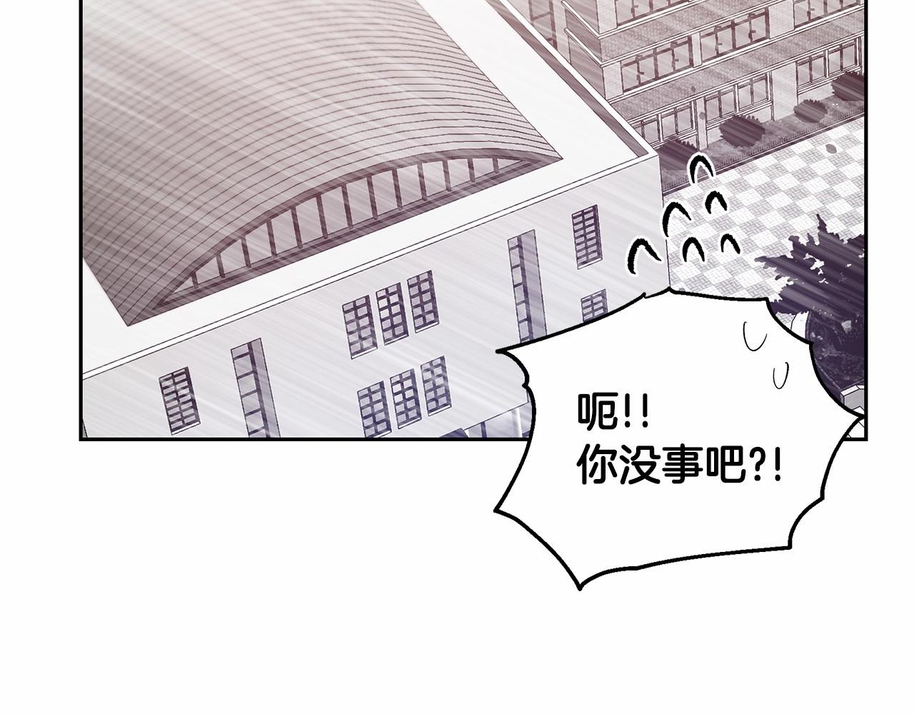 异能拯救漫画,第76话尾声1图