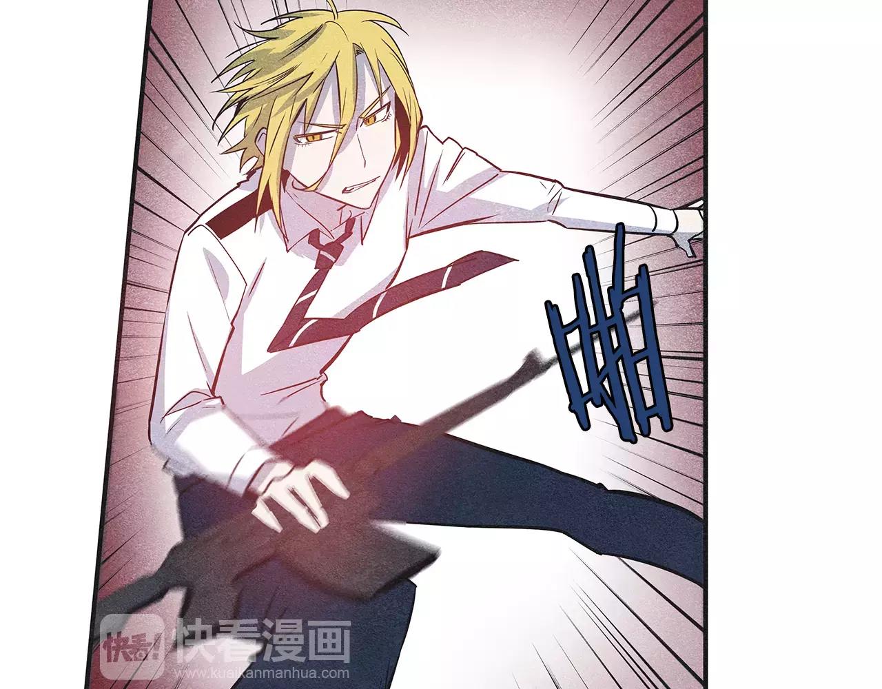 异能拯救漫画,第29话殒命2图