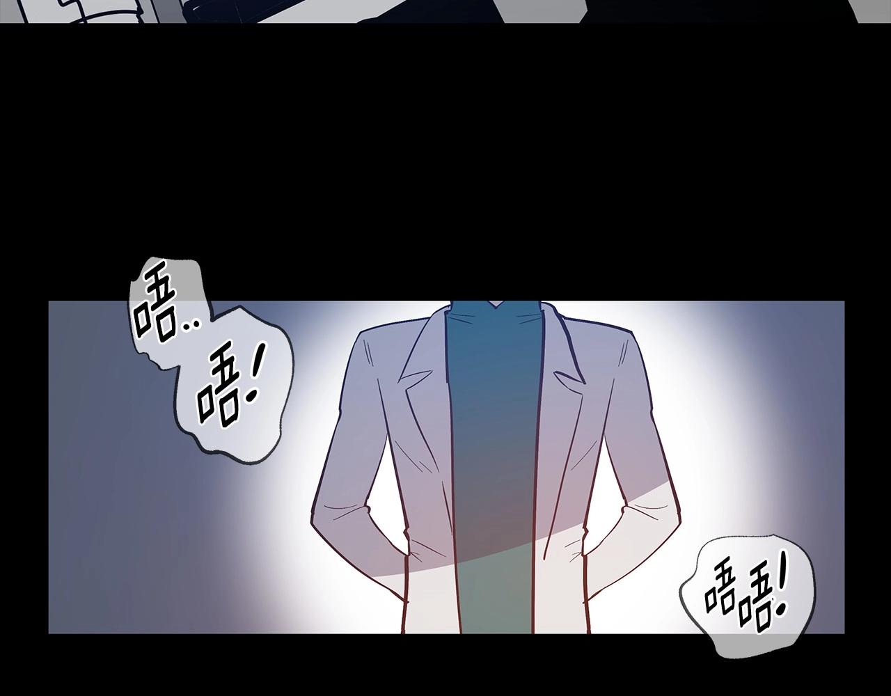 异能拯救漫画,第66话回溯1图
