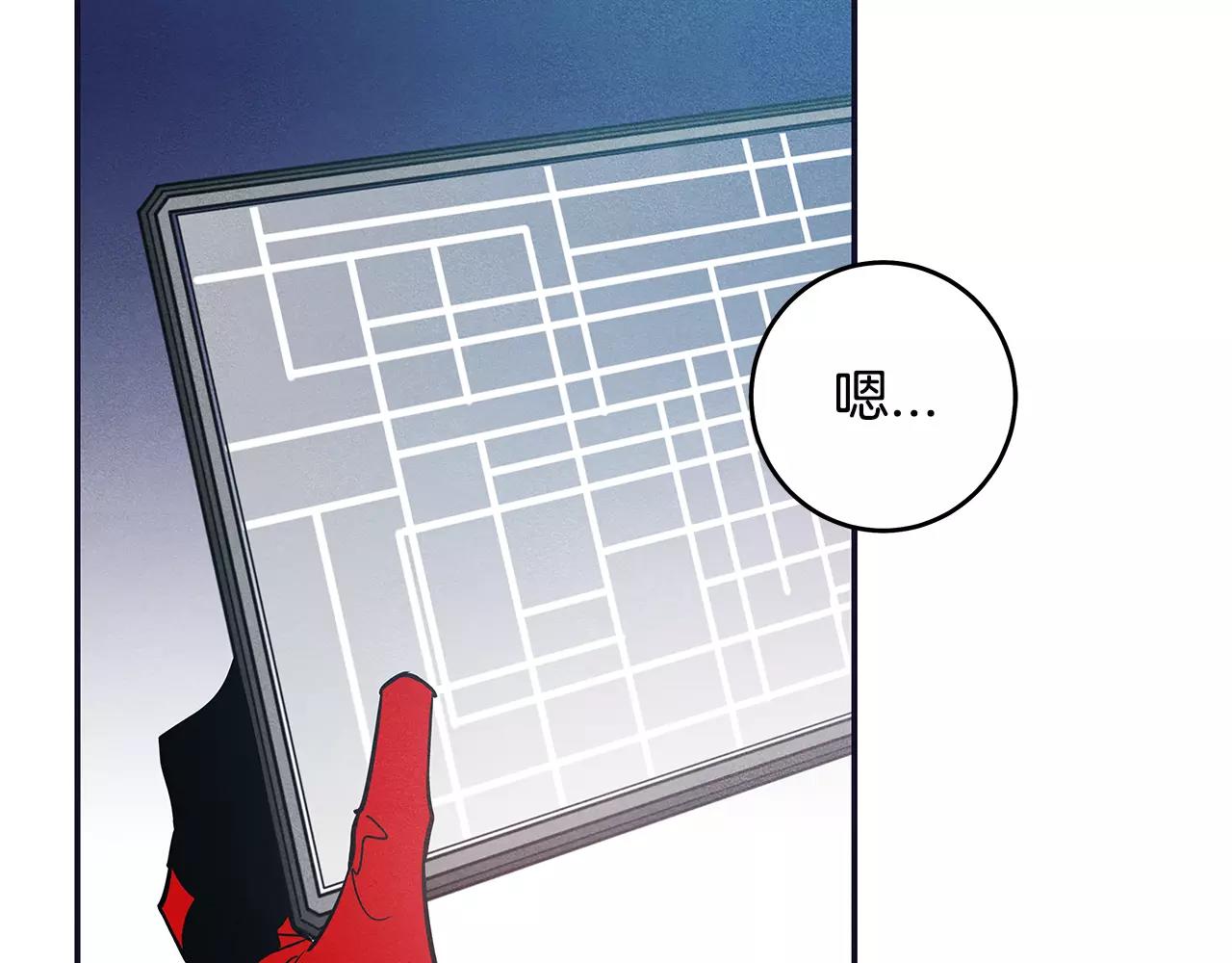 异能拯救漫画,第32话逃跑成功1图