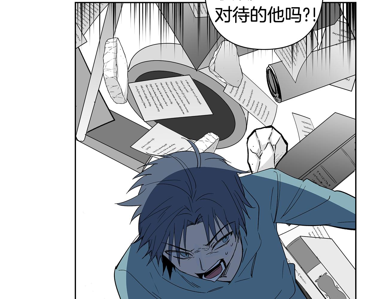 异能拯救漫画,第58话坦白1图