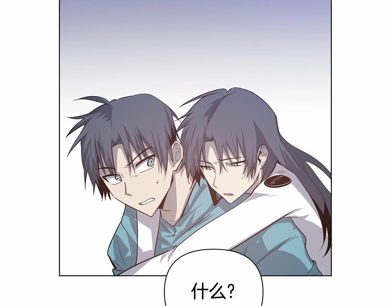 异能拯救漫画,第73话激斗2图