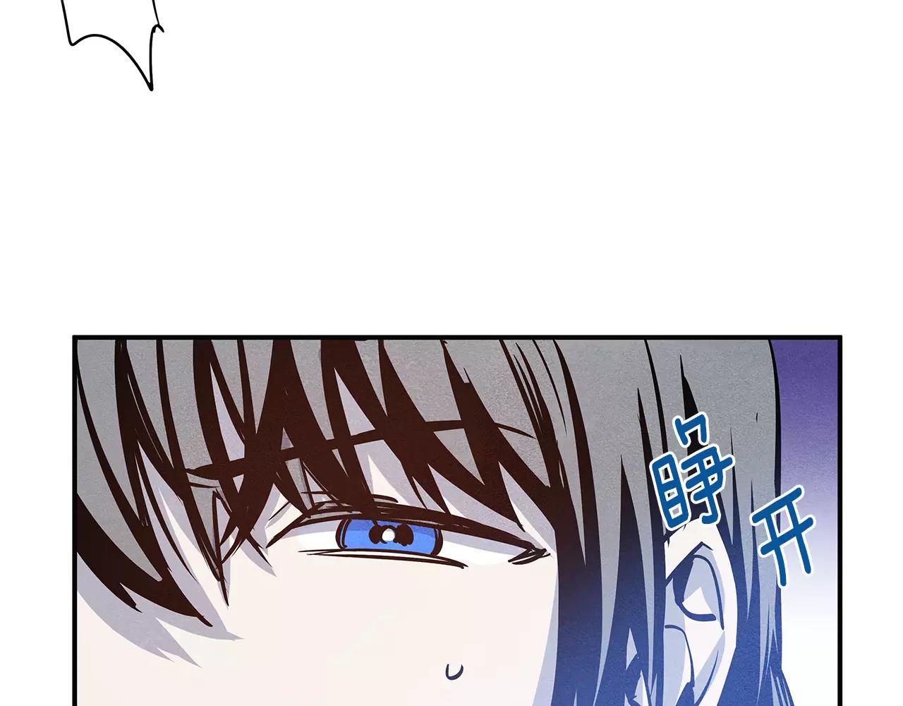 异能拯救漫画,第28话怪物1图