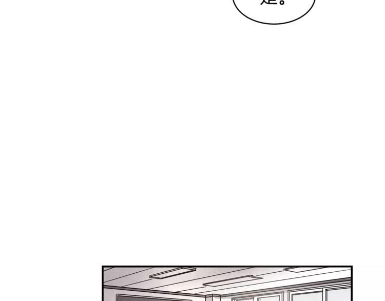 异能拯救漫画,第2话 兄弟2图