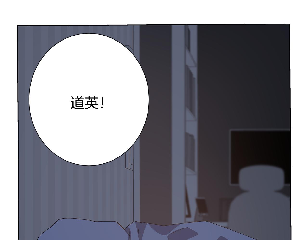 异能拯救漫画,第53话实验2图