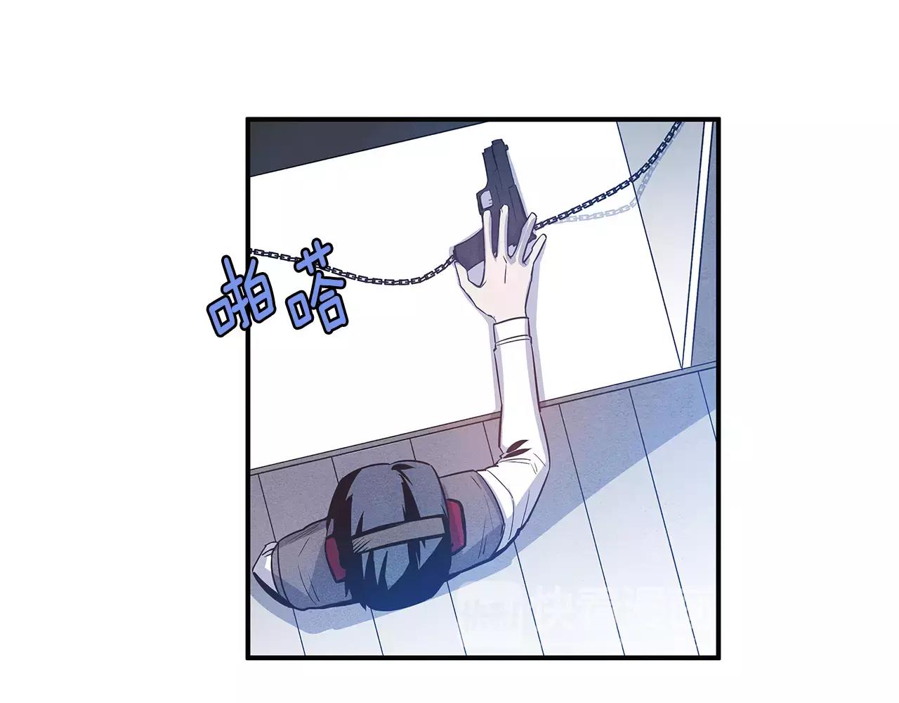 异能拯救漫画,第24话拒绝1图