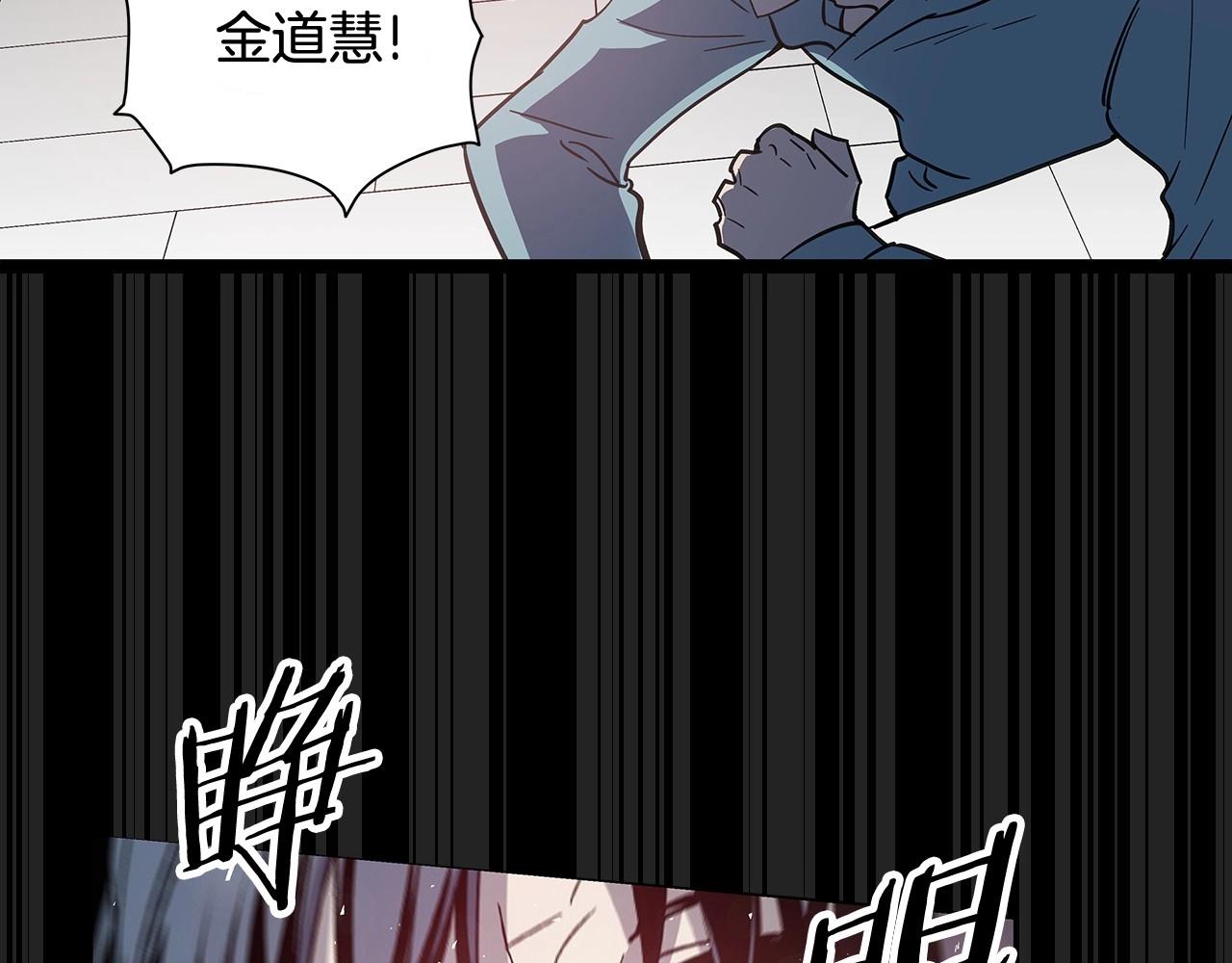 异能拯救漫画,第61话巨形球体2图