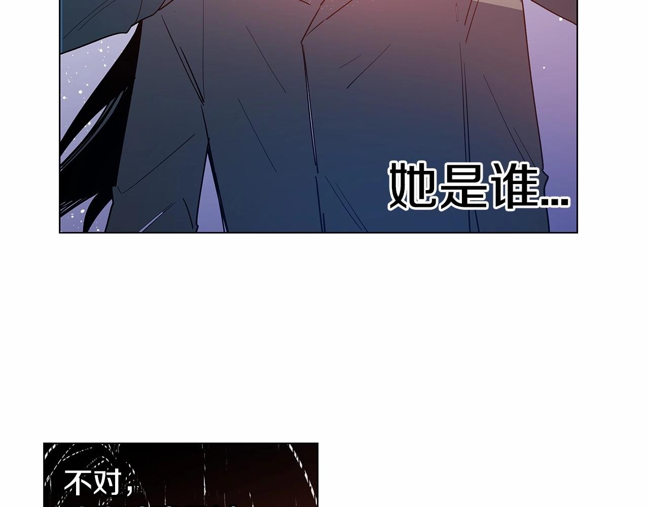 异能拯救漫画,第68话现实2图