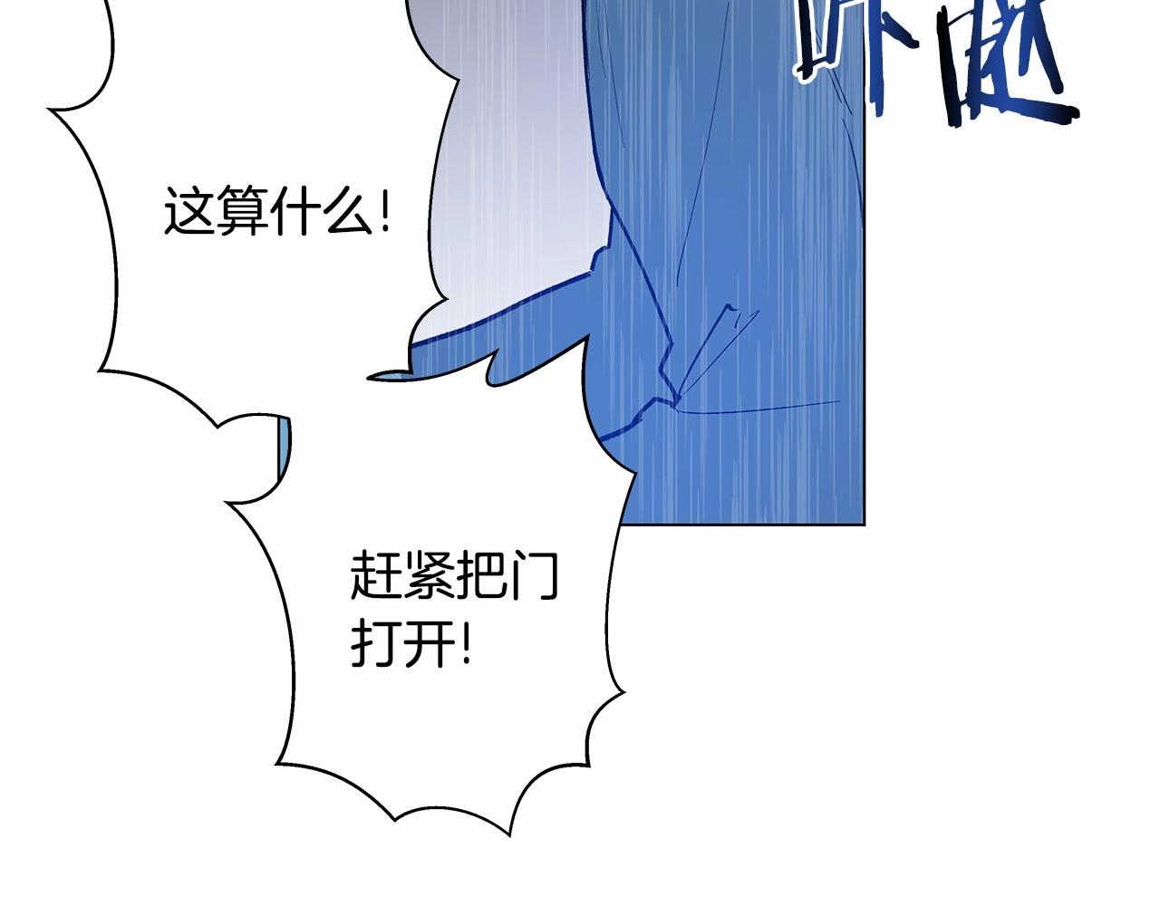 异能拯救漫画,第63话空间2图
