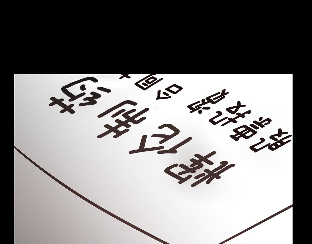 异能拯救漫画,第52话噩梦2图