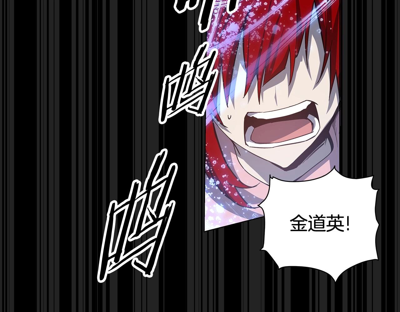 异能拯救漫画,第61话巨形球体1图
