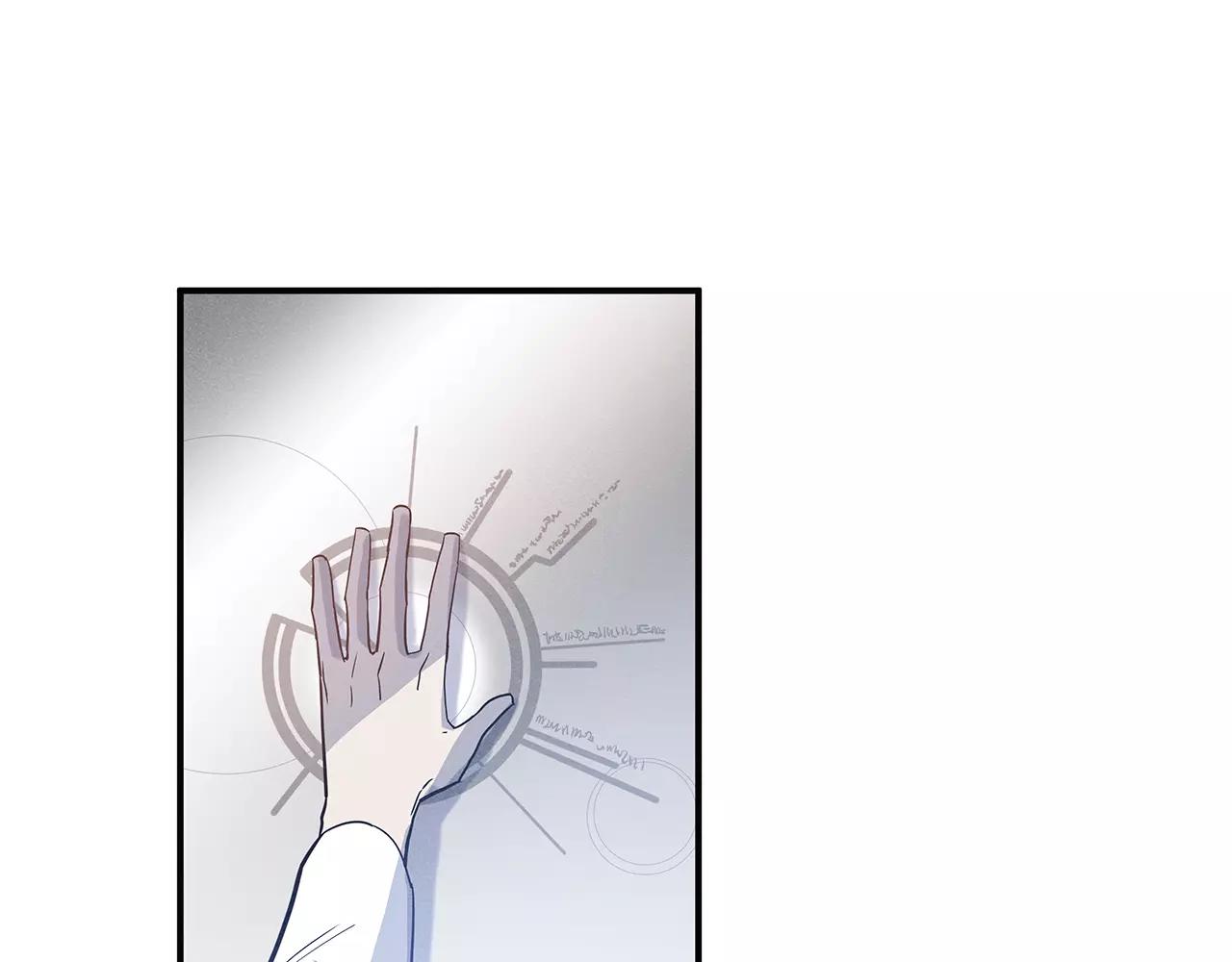 异能拯救漫画,第23话隐瞒2图