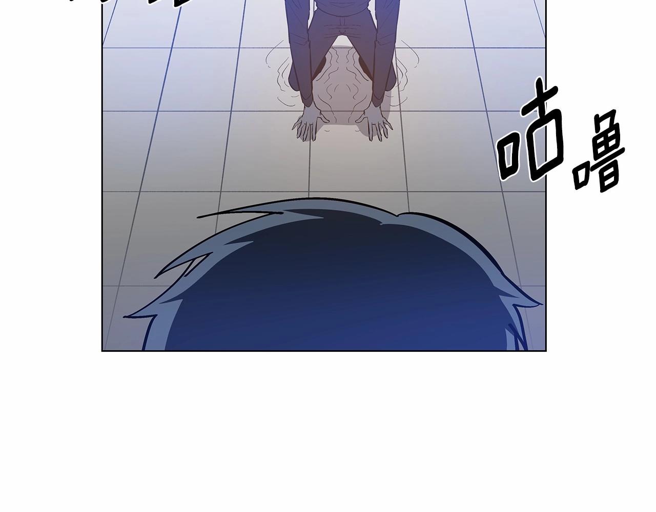 异能拯救漫画,第65话逃脱1图