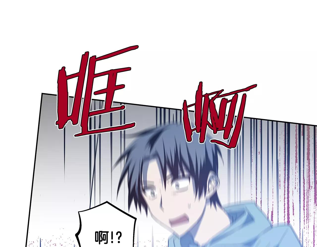 异能拯救漫画,第42话抉择1图