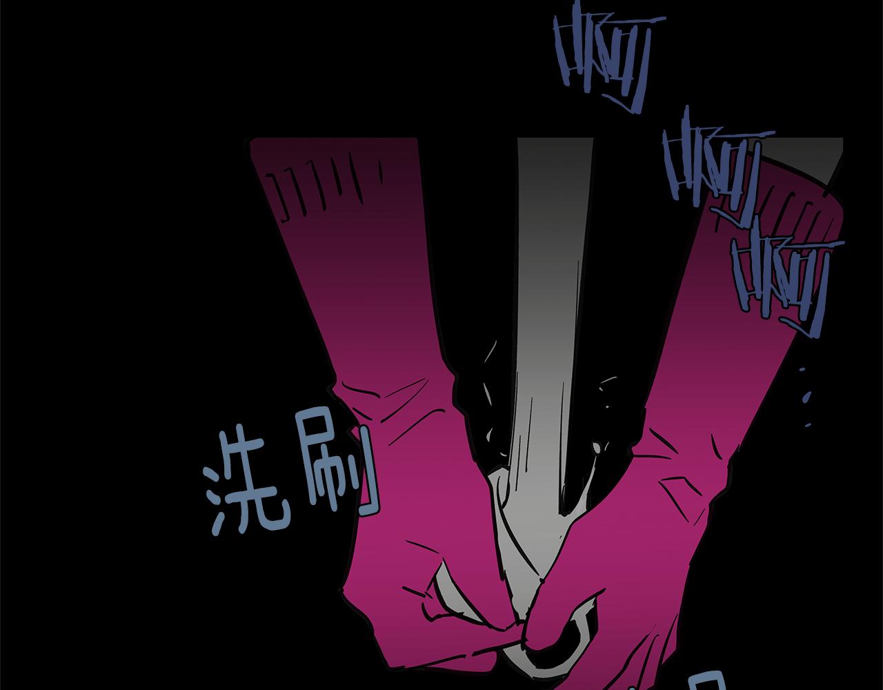 异能拯救漫画,第52话噩梦1图