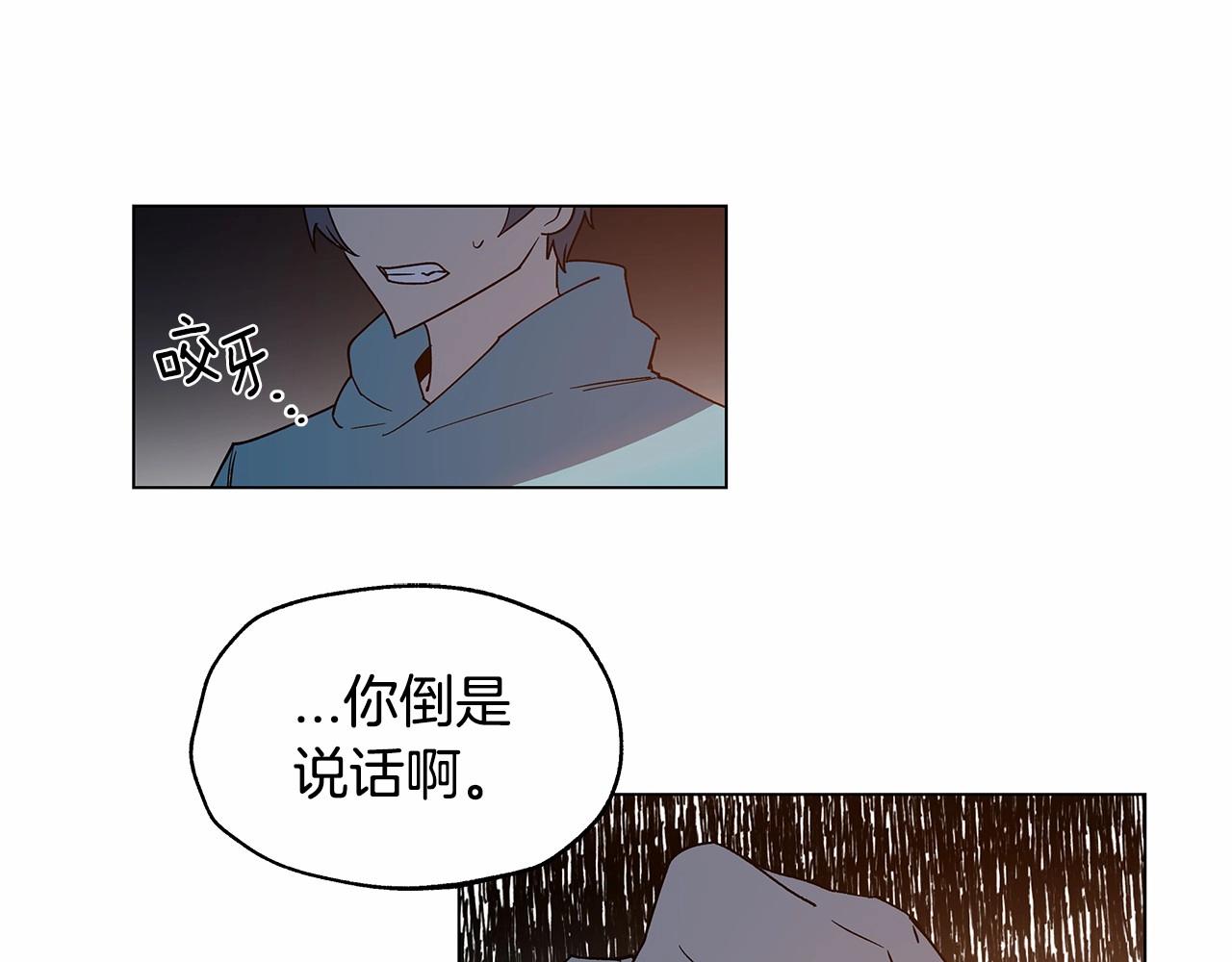 异能拯救漫画,第68话现实1图